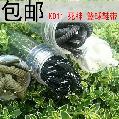  Fire unicorn death KD11 basketball shoelaces non-slip durable black and white cool gray