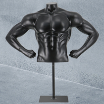 Half-length model clothing store plastic glass fiber reinforced plastic sports men and women fake muscle props window modern dummy fake model