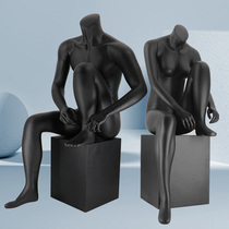 Clothing store male model plastic glass fiber reinforced plastic sports fake muscle sports men and women full body window display sitting model props