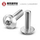 Aluminum profile accessories carbon steel nickel-plated hexagonal screws