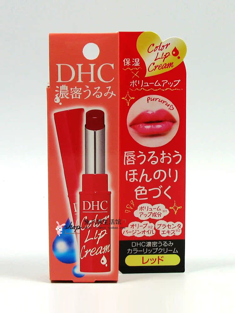 Nhật Bản nguyên chất son dưỡng môi DHC nguyên chất là son dưỡng môi 1,5g dưỡng ẩm để ngăn ngừa khô da giữ ẩm không màu - Son môi bảng màu son merzy vỏ tím