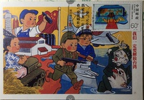 Extreme film to commemorate the 110th anniversary of the Revolution of 1911 posters for children games for children postcards for children to draw