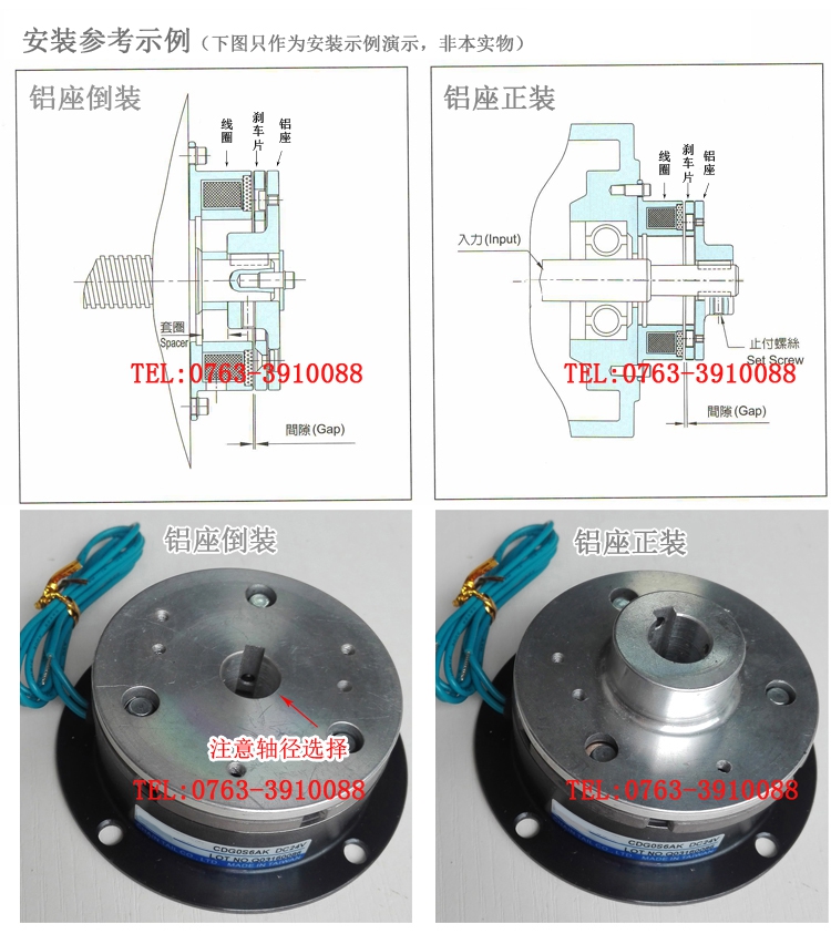 仟岱电磁制动器CDI0S6ABACDI1S5刹车器CDI005 CDI010 CDI2S5AE24V 电磁制动器,电磁刹车器,通电制动器,仟岱刹车器,仟岱电磁制动器