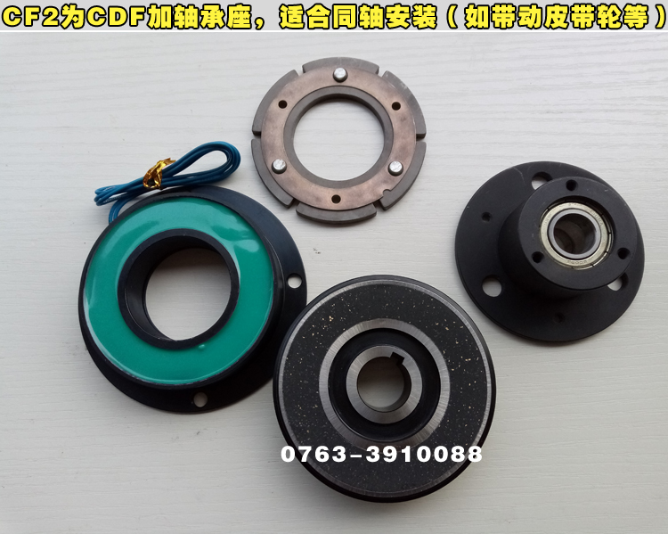 仟岱电磁离合器CDF1S5AF/AK/AL CDF2S5AM CDF005AG CDF010AA 24V 仟岱,仟岱离合器,电磁离合器,电机离合器,电磁离合刹车器