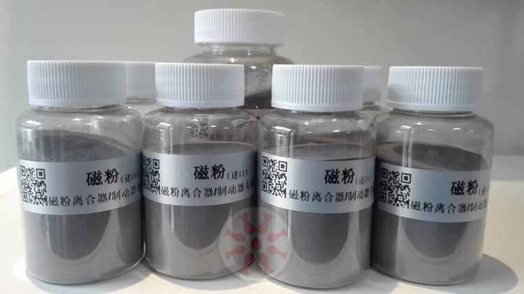 进口磁粉 离合器磁粉 制动器磁粉专用 扭力张力控制磁粉 离合器磁粉,制动器磁粉,张力控制磁粉,扭力控制磁粉