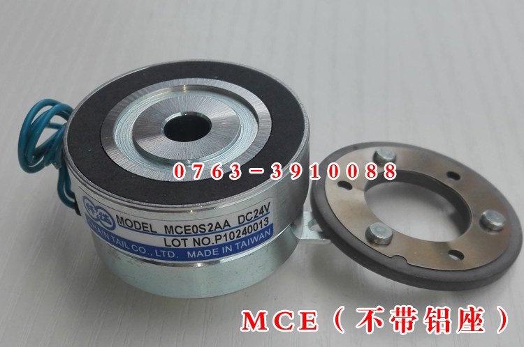仟岱ME微型电磁离合器MCES06AA MCES09 MCE0S2 MCE0S4小型电机24V 微型电磁离合器,小型电磁离合器,仟岱离合器,仟岱公司,步电机离合器