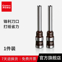  Concerted binding machine knife head CM-3006 3008 4008 5008 5066 voucher binding machine drilling knife single