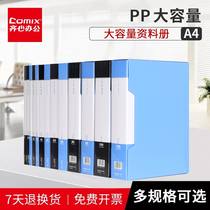  Qixin office supplies a4 loose-leaf data book folder insert bag Multi-layer paging transparent insert bag Roll holder