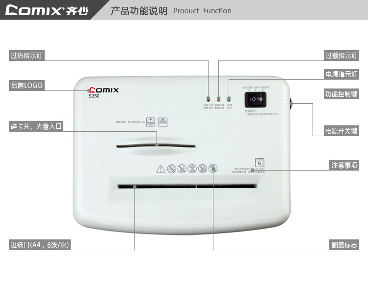 Máy hủy trái tim S350 Văn phòng hộ gia đình điện mạnh Máy hủy tài liệu im lặng có thể bị vỡ thẻ vỡ đĩa giấy vụn - Máy hủy tài liệu