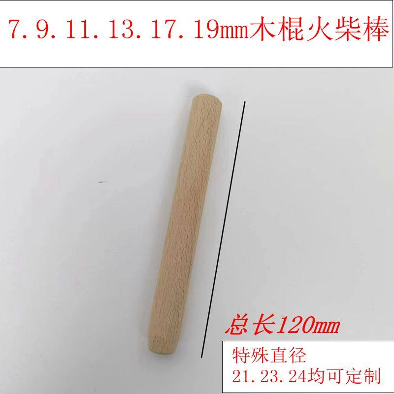 Perforated boards, special diameter wooden sticks, matchsticks 17mm and other storage racks and shelves can be customized
