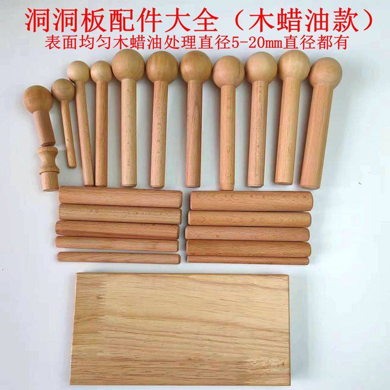 Hole board accessories wooden sticks match sticks shelf shelf wood wax oil treated storage rack one-word board storage