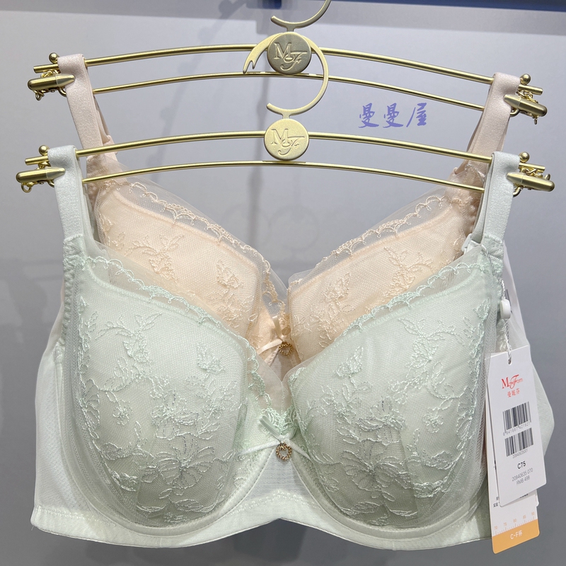 Maniform 20840635 New Style Women's Thin and Sexy Lace Soft Underwire Bra for Large Busts That Appear Smaller