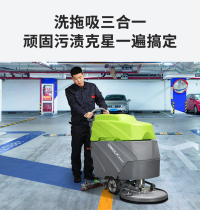 DW560 Hand Push Washing Machine Factory Workshop Automatic Water Drawing Commercial Electric Dragon