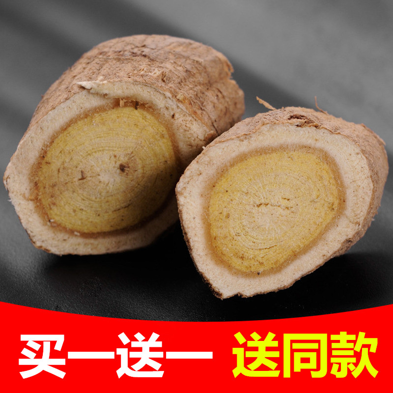 (Buy 1 Get 1 Free) Wild Astragalus Slices Gansu Premium Wild Astragalus Mongolia Beiqi 250g