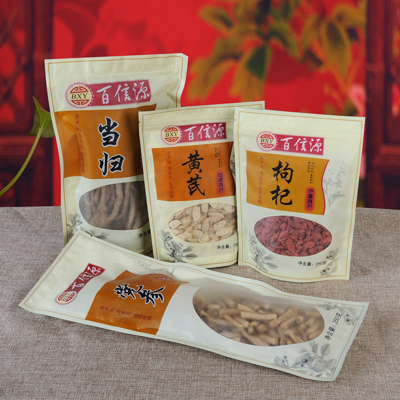 Min County special class belongs to the party quota tablet Goji Berry package of 250 grams each