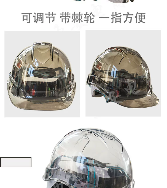 Mũ bảo hộ công trường trong suốt cao cấp chống va đập, chống áp lực, chống mài mòn mũ bảo hộ có kính