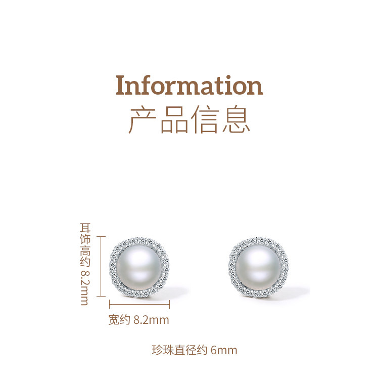 银饰耳饰 周六福纯银s925银珍珠耳饰女气质赫本风淡水珍珠耳环送女友礼物 ZLF