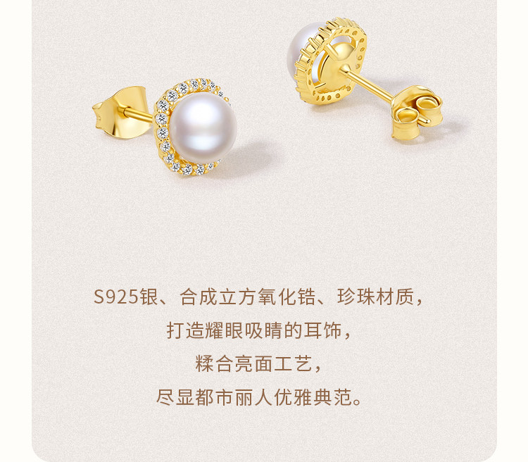 银饰耳饰 周六福纯银s925银珍珠耳饰女气质赫本风淡水珍珠耳环送女友礼物 ZLF