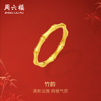 Saturday blessing gold ring is getting better day by day.