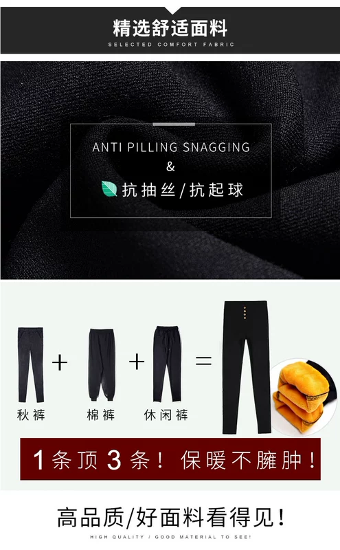 Cộng thêm phân bón xà cạp XL nữ mùa đông cộng với nhung dày mặc mỏng mm ấm bút chì bó sát cơ thể 200 kg quần áo nữ mùa hè đẹp