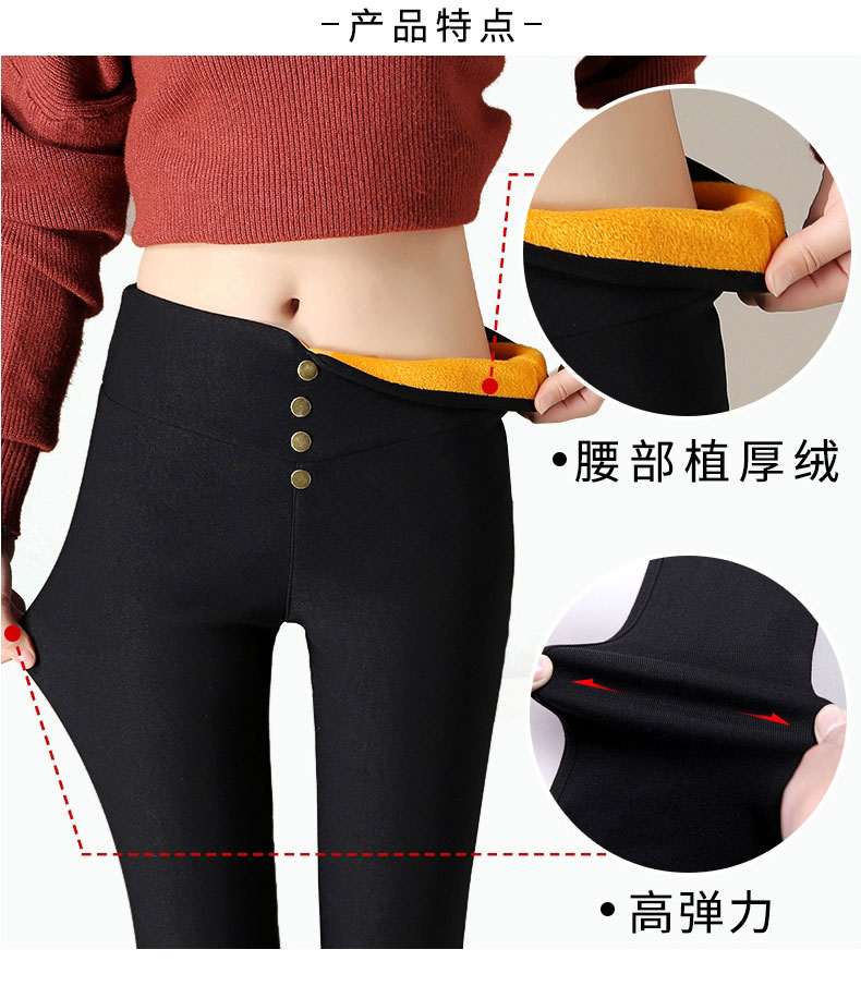 Cộng thêm phân bón xà cạp XL nữ mùa đông cộng với nhung dày mặc mỏng mm ấm bút chì bó sát cơ thể 200 kg quần lót lông cho nữ