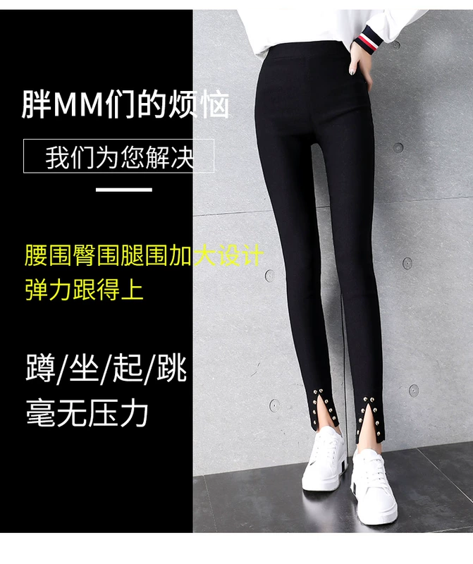 Quần legging nữ chất béo phần mỏng cộng với phân bón XL 200 pounds bên ngoài mặc quần bút chì quần nữ mùa thu chân đen