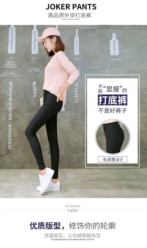 Chị béo quần nhỏ màu đen nữ dày bút chì cộng phân bón XL béo mm cộng với nhung mùa đông 200 kg xà cạp mặc