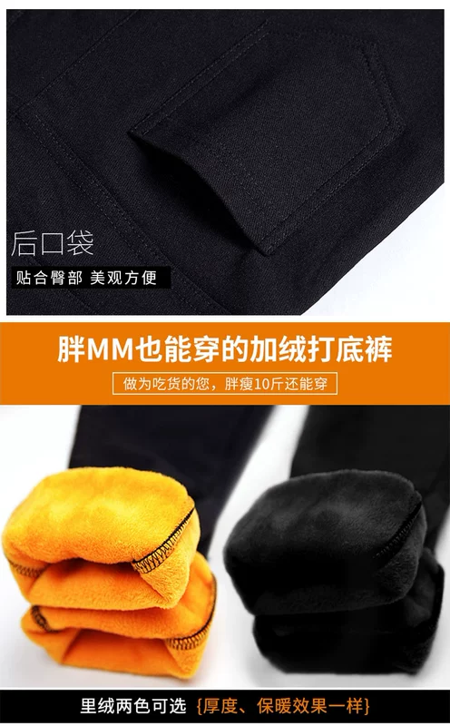 Eo cao cộng với phân bón Quần legging nữ XL chất béo mm2017 mới mặc mùa thu cộng với nhung dày chất béo chị 200 kg quan legging