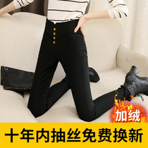 200 pounds of large size leggings female fat mm spring and autumn trousers wear pencil fat sister pants in autumn and winter with velvet thin velvet