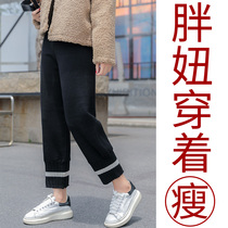 Spring clothes show thin new 2019 net red granny pants womens suit fat sister wide leg pants large size womens wear pants