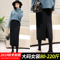 Knitted large size skirt Fat mm wool elastic waist wool straight one-step skirt Autumn and winter skirt 200 pounds skirt