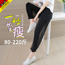 Sports pants thin womens chiffon bloomers wide leg summer womens clothing fat mm loose Harem pants leggings large size