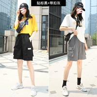 [Вставьте этикетку] черный+[принесите дедукцию] серый