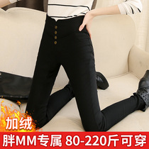 High waist autumn and winter 200 pounds thin female leggings stretch pants wear thin large size fat mm plus velvet pants