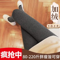 Fat mm thin legs small black pants wear spring and autumn leggings female spring and autumn thin threaded large size cotton pants female pants
