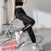200 Catty Pants Woman Pants Thin loose Big code 90% Fat mm Summer Harlan ice silk speed dry casual broadlegs