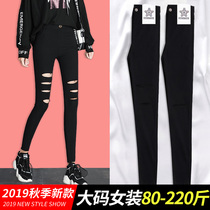 Womens pants small feet black hole pants Womens spring and autumn leggings wear pants outside the large size fat mm thin thin section nine points