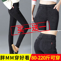 Thin cashmere spring and autumn large size pants female fat mm pants wear leggings outside 200 pounds of autumn and winter small black pants