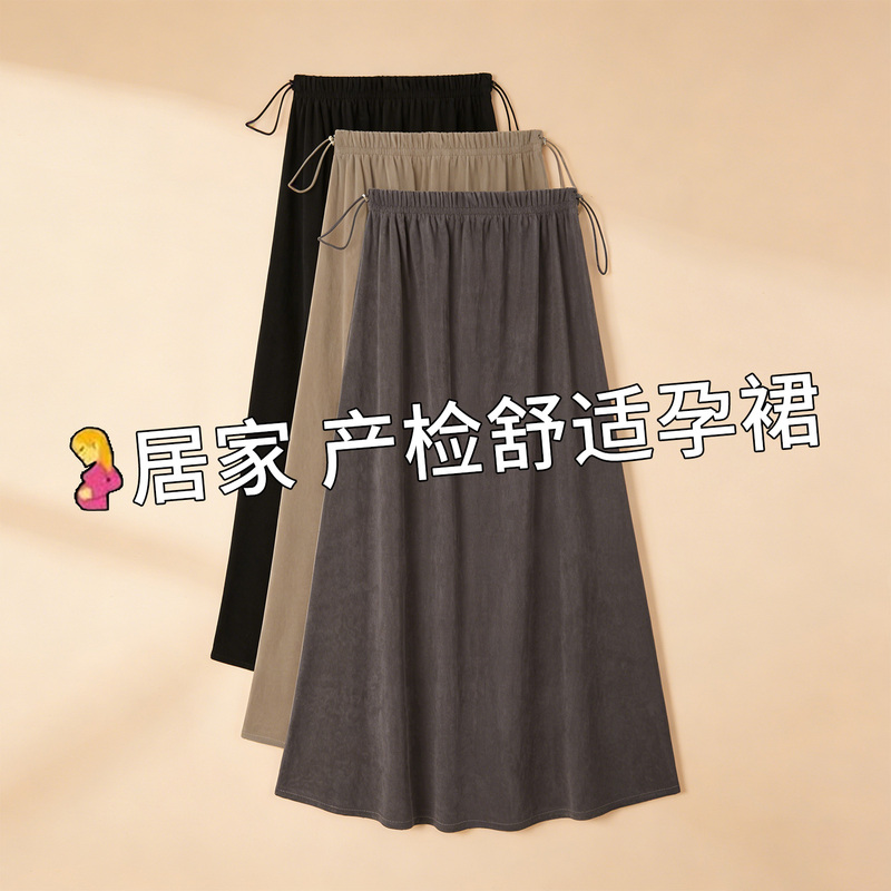 2026 New Maternity Skirt, Spring and Autumn A-Line Umbrella Skirt, Belly-Free Long Skirt, Petite Plus Size Maternity Wear 2026 New Maternity Skirt, Spring and Autumn A-Line Umbrella Skirt, Belly-Free Long Skirt, Petite Plus Size Maternity Wear