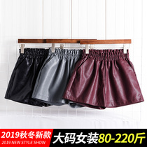 200 Jin leather pants women fat mm slim loose size shorts high waist 2019 new fashion autumn and winter wide legs PU leather