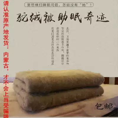 Inner Mongolia pure camel wool quilt quilt core thickened warm can be made cotton clothes cotton trousers cotton quilt filling naked velvet flocculent 500g