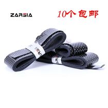 1 sticky ultra-thin punching sweat suction belt net feather handle handle with hand glue