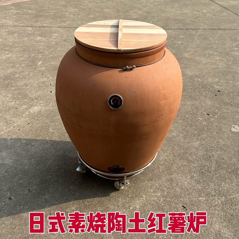 Small Japanese-Style Commercial Electric Sweet Potato Roasting Oven, Sweet Potato Roasting Cylinder, Sugar-Coated Snow Pear Clay Roasting Oven, Sweet Potato Roasting Oven Small Japanese-Style Commercial Electric Sweet Potato Roasting Oven, Sweet Potato Roasting Cylinder, Sugar-Coated Snow Pear Clay Roasting Oven, Sweet Potato Roasting Oven