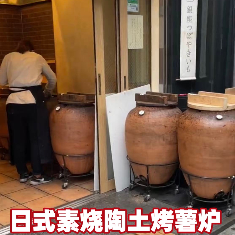 Small Japanese-Style Commercial Electric Sweet Potato Roasting Oven, Sweet Potato Stove, Sweet Potato Roasting Tub, Ice Sugar Snow Pear Clay Pot Roasted Sweet Potato Oven Small Japanese-Style Commercial Electric Sweet Potato Roasting Oven, Sweet Potato Stove, Sweet Potato Roasting Tub, Ice Sugar Snow Pear Clay Pot Roasted Sweet Potato Oven