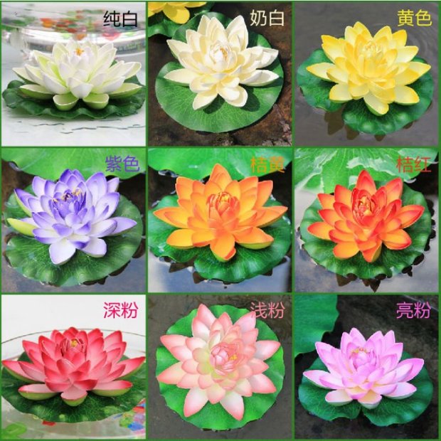 Mô phỏng Hoa sen Hoa sen Hoa sen Lá nước Hoa Lily Trang trí Hoa nhựa Hoa thủy sinh Hồ bơi Cảnh quan Đạo cụ Trang trí - Hoa nhân tạo / Cây / Trái cây hoa giấy giả