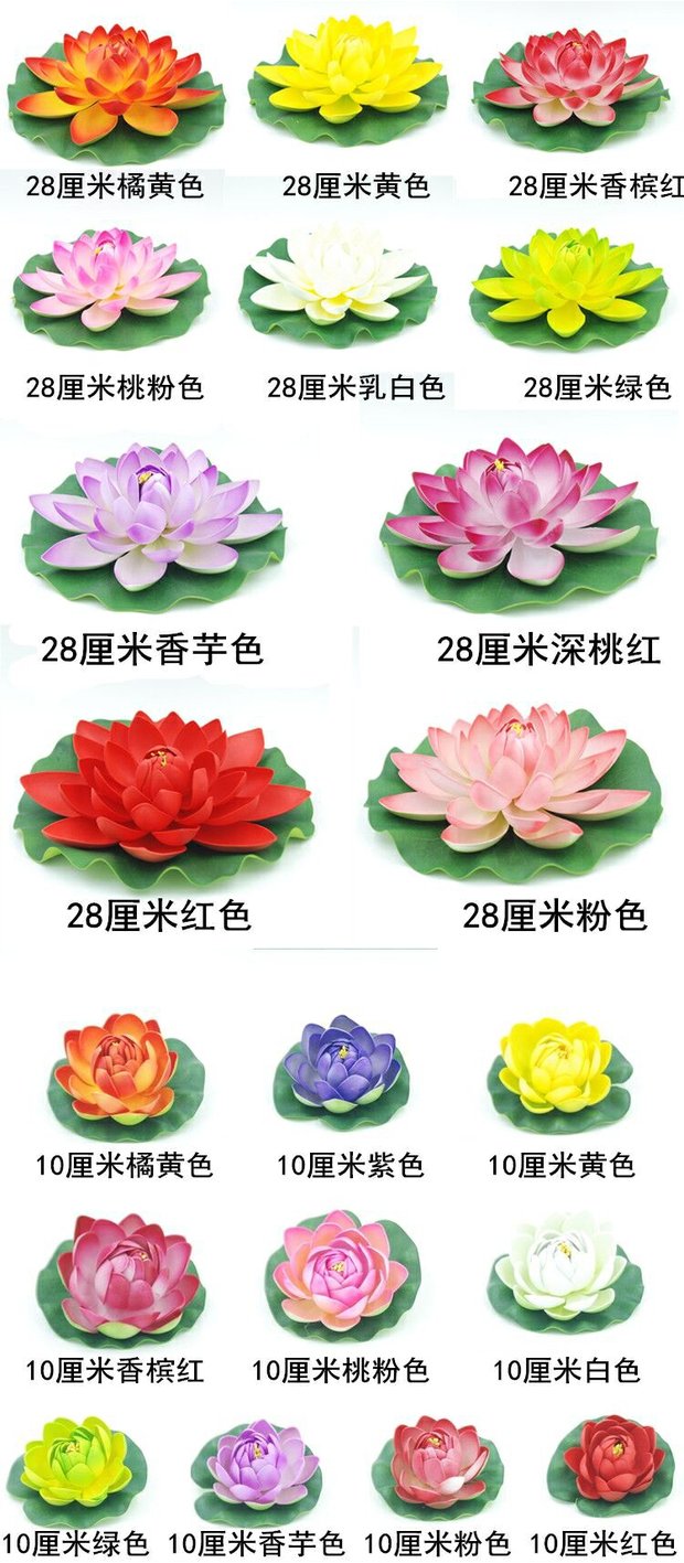 Mô phỏng Hoa sen Hoa sen Hoa sen Lá nước Hoa Lily Trang trí Hoa nhựa Hoa thủy sinh Hồ bơi Cảnh quan Đạo cụ Trang trí - Hoa nhân tạo / Cây / Trái cây hoa giấy giả