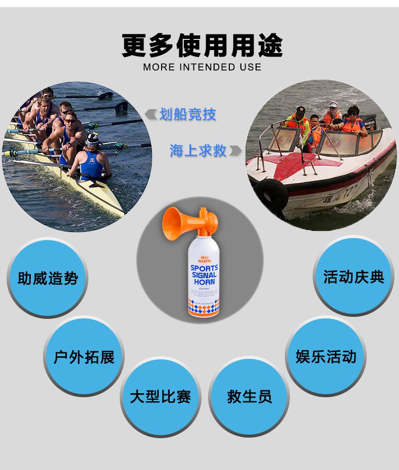 Còi không khí gào thét hoạt động cổ vũ người hâm mộ còi không khí thể thao sẽ gửi tay áp lực sừng thiết bị thi đấu - Thiết bị thể thao điền kinh dụng cụ tập thể thao ngoài trời
