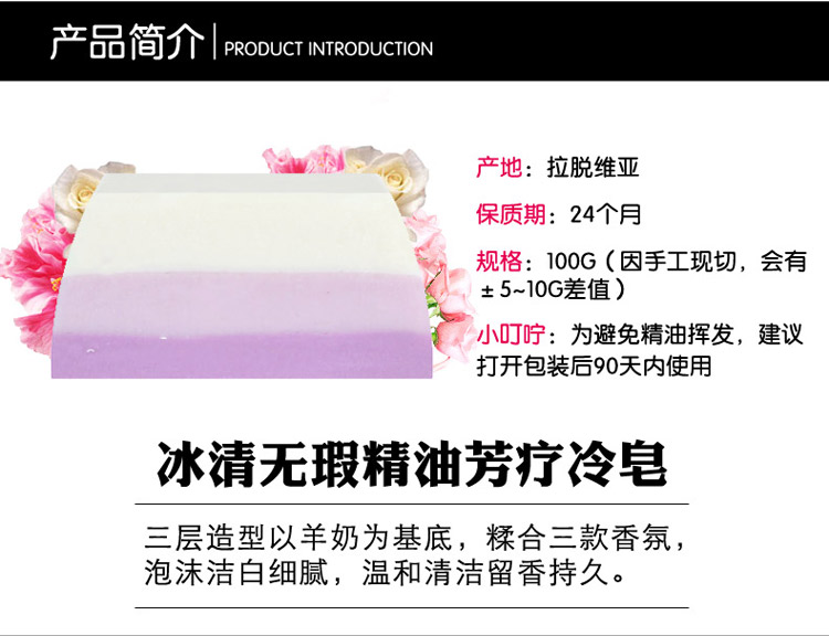 Artirence nhập khẩu ice-free tinh dầu hương liệu xà phòng lạnh xà phòng handmade tự nhiên rửa tắm hương thơm 100 gam kem dưỡng ẩm tinh dầu xe hơi