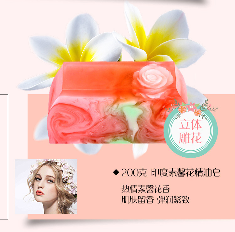 Artiers Nhập khẩu Châu Âu Phá vỡ Xà phòng Handmade Xà phòng Dầu 200g Xà phòng Rửa Xà phòng Sản phẩm mới - Tinh dầu điều trị tinh dau thien nhien