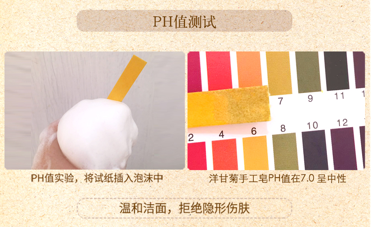 Artirence nhập khẩu hoa cúc xà phòng thủ công xà phòng xà phòng 100g chống dị ứng hydrating - Tinh dầu điều trị dầu gừng